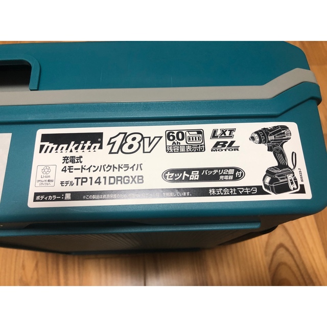 Makita(マキタ)のマキタ　18V-6.0Ah 4モードインパクト　TP141DRGXB 自動車/バイクのバイク(工具)の商品写真