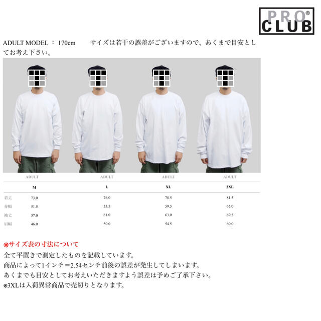 PRO CLUB(プロクラブ)のPRO CLUB プロクラブ ヘビーウェイト 長袖Tシャツ　2枚セット　2XL メンズのトップス(Tシャツ/カットソー(七分/長袖))の商品写真