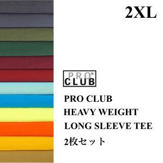 プロクラブ(PRO CLUB)のPRO CLUB プロクラブ ヘビーウェイト 長袖Tシャツ　2枚セット　2XL(Tシャツ/カットソー(七分/長袖))
