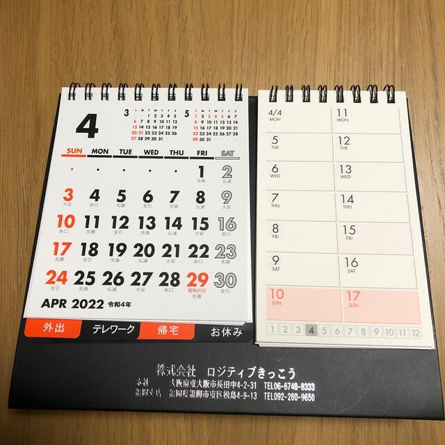 2022年　 卓上　カレンダー　1月始まり インテリア/住まい/日用品の文房具(カレンダー/スケジュール)の商品写真