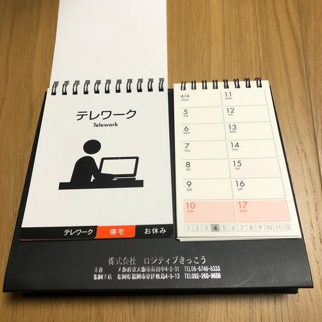 2022年　 卓上　カレンダー　1月始まり インテリア/住まい/日用品の文房具(カレンダー/スケジュール)の商品写真