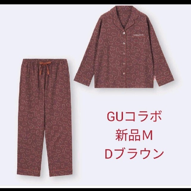トラスト たべっ子どうぶつ GU パジャマ Mサイズ superior-quality.ru:443