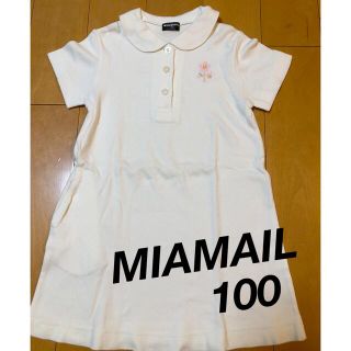 ミアメール(mia mail)のMIAMAIL/ミアメール　ポロシャツ風ワンピース　半袖100cm(ワンピース)