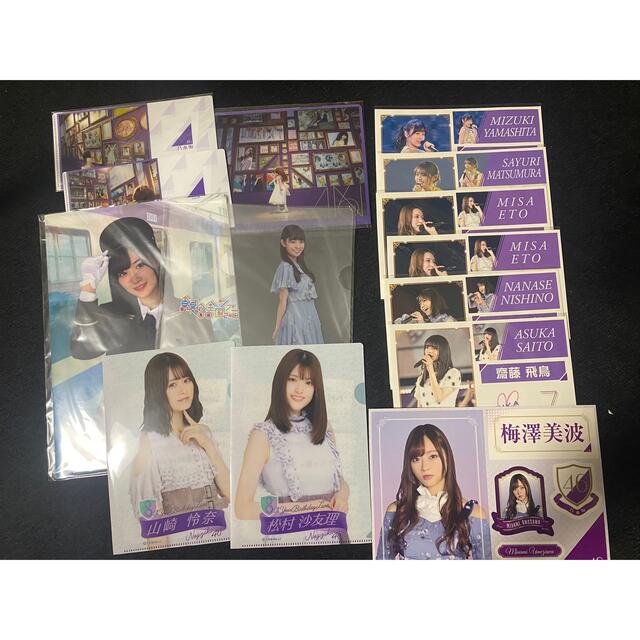 乃木坂46 グッズまとめ売り