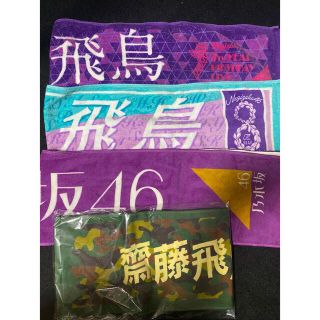 乃木坂46 - 乃木坂46 グッズまとめ売りの通販 by とっぽ's shop|ノギ
