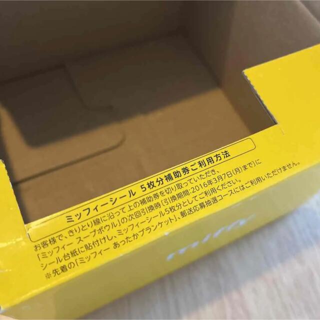 非売品 ミッフィー ボウル 食器 ローソンキャンペーンの通販 By お値下げいたします ラクマ