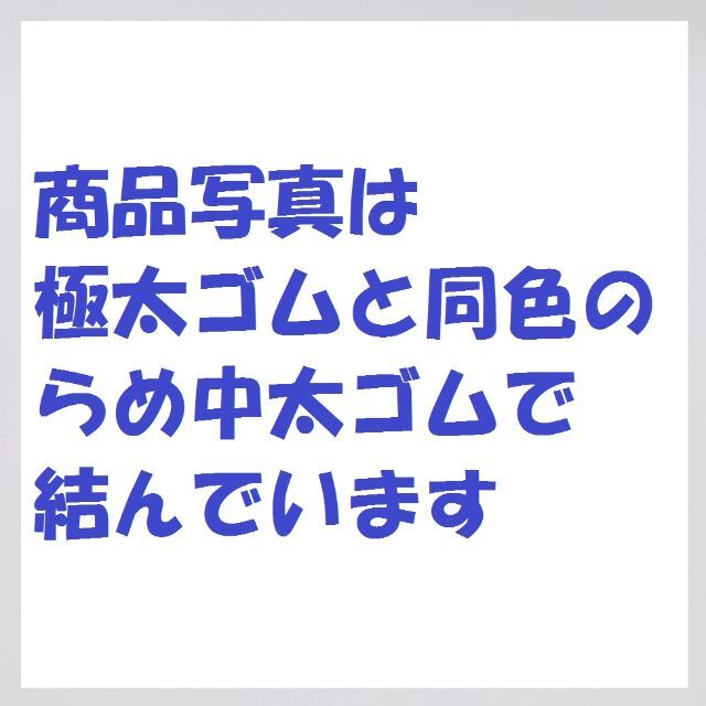 極太ゴムと中太ゴムのコラボヘアゴム　しっかり束ねる　メドゥプ　飾り結び花結び レディースのヘアアクセサリー(ヘアゴム/シュシュ)の商品写真