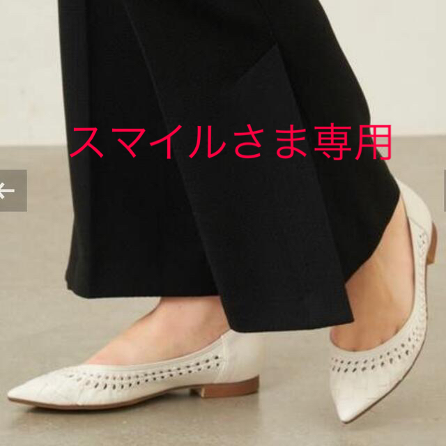 スマイルさま専用☆LE TALON ポインテッドサシメッシュフラット