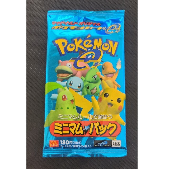 ポケモンカードe ミニマムパック　未開封