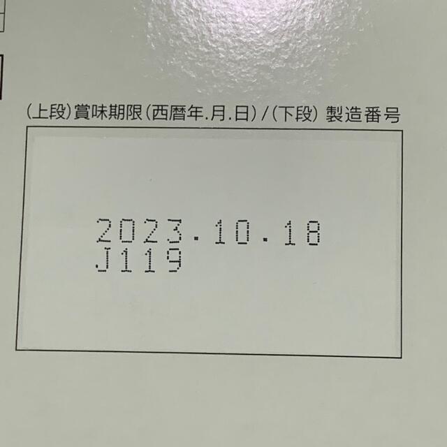 小林製薬(コバヤシセイヤク)の[匿名配送]小林製薬　エディケアEX 90粒 コスメ/美容のコスメ/美容 その他(その他)の商品写真