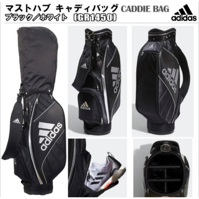 adidas(アディダス)の新品 adidas/アディダス マストハブ キャディバック 黒白 9型 軽量 スポーツ/アウトドアのゴルフ(バッグ)の商品写真