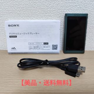 ウォークマン(WALKMAN)の【送料無料】SONY NW-A55 ウォークマン 16GB・ホライズングリーン(ポータブルプレーヤー)