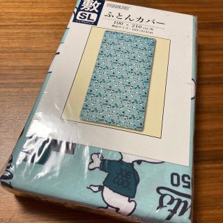 スヌーピー(SNOOPY)の新品未使用　スヌーピー  敷布団カバー　(シーツ/カバー)