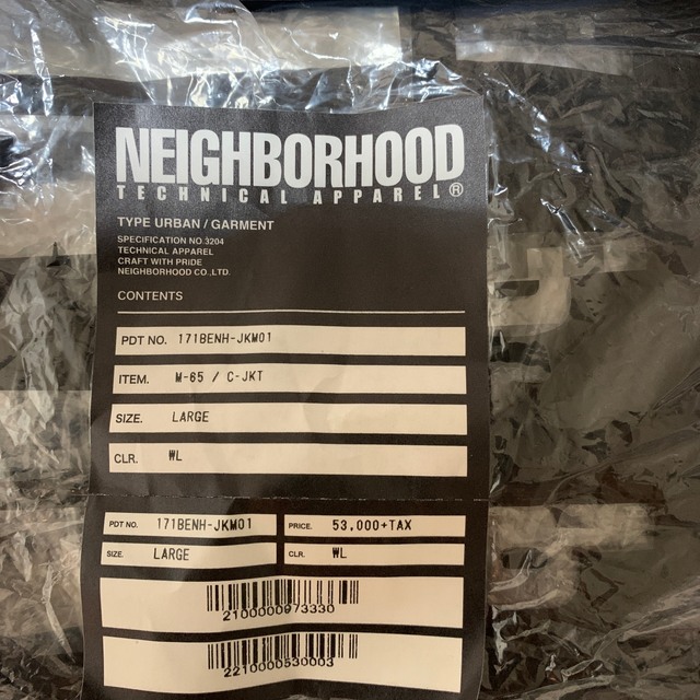 NEIGHBORHOOD(ネイバーフッド)のネイバーフッド　17ss m-65 カモ　neighborhood m65 メンズのジャケット/アウター(ミリタリージャケット)の商品写真