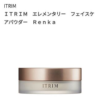 ITRIM イトリン エレメンタリー フェイスケアパウダー  Renka(フェイスパウダー)