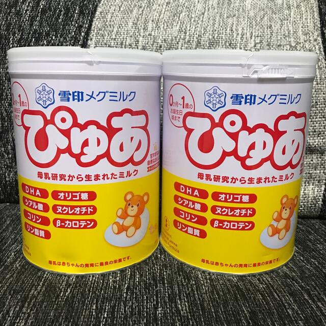 雪印メグミルク(ユキジルシメグミルク)のぴゅあ820ｇ×2缶 キッズ/ベビー/マタニティの授乳/お食事用品(その他)の商品写真