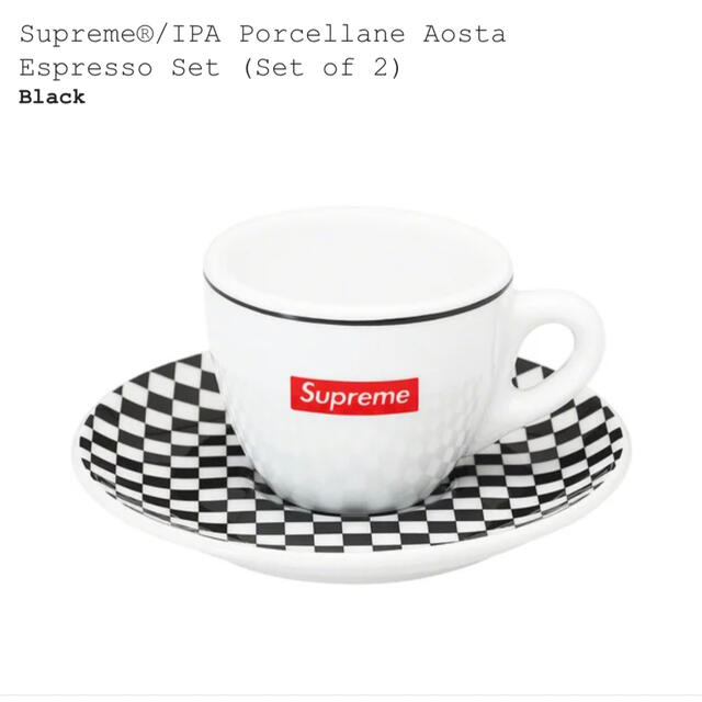 Supreme IPA Porcellane Espresso Set