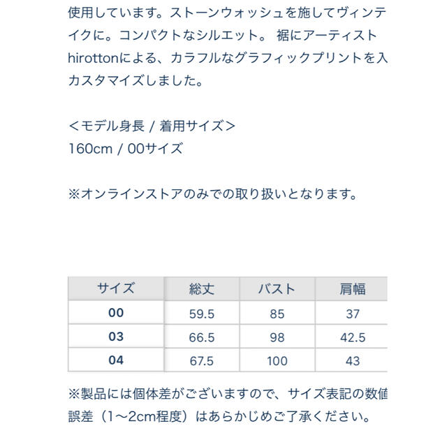 MADISONBLUE(マディソンブルー)のMADISON BLUE ボーダーカットソー　00サイズ レディースのトップス(カットソー(長袖/七分))の商品写真