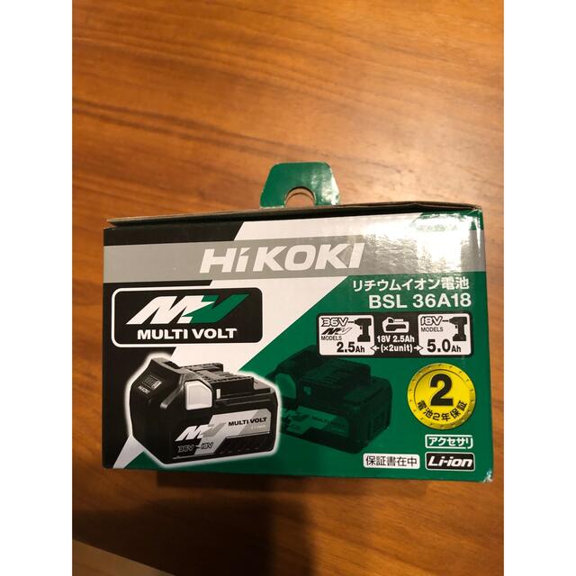 日立(ヒタチ)のHIKOKI リチウムイオン電池　BSL36A18 新品未使用 自動車/バイクのバイク(工具)の商品写真