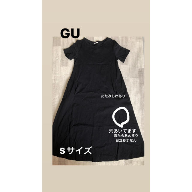 GU(ジーユー)のGU Tシャツワンピース レディースのワンピース(ロングワンピース/マキシワンピース)の商品写真