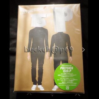 新品 POLYSICS 『15th P(限定盤DVD付ピンバッチ付)』(ミュージック)