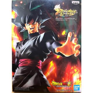 バンプレスト(BANPRESTO)の【新品未開封】ドラゴンボール レジェンドコラボ  ゴクウブラック(アニメ/ゲーム)