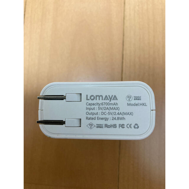 LOMAYA モバイルバッテリー AC充電器　2in1  ホワイト 6700mh スマホ/家電/カメラのスマートフォン/携帯電話(バッテリー/充電器)の商品写真