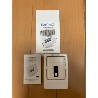 LOMAYA モバイルバッテリー AC充電器　2in1  ホワイト 6700mh(バッテリー/充電器)