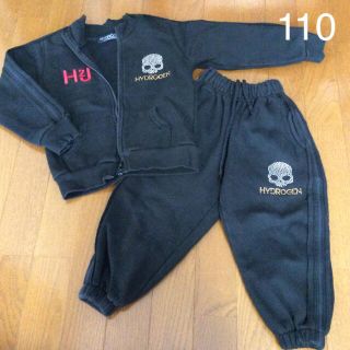 ハイドロゲン(HYDROGEN)のハイドロゲン 裏起毛 上下セット 110(ジャケット/上着)