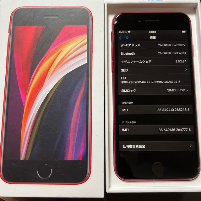 【待望★】 iPhone - 値下げ！iPhoneSE 第2世代 64GB レッド au スマートフォン本体