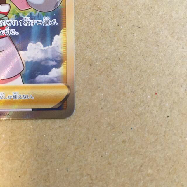 ポケモンカード カイ sr | www.innoveering.net