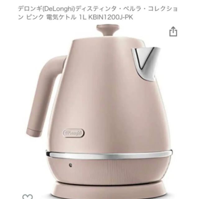 DeLonghi(デロンギ)の完売御礼！デロンギ  ディスティンタ ペルラコレクション ケトル スマホ/家電/カメラの生活家電(電気ケトル)の商品写真