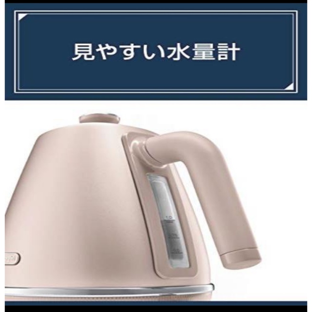 DeLonghi(デロンギ)の完売御礼！デロンギ  ディスティンタ ペルラコレクション ケトル スマホ/家電/カメラの生活家電(電気ケトル)の商品写真