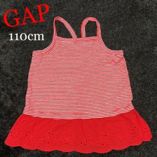 ベビーギャップ(babyGAP)の【美品】babyGAP ボーダーキャミソール(Tシャツ/カットソー)