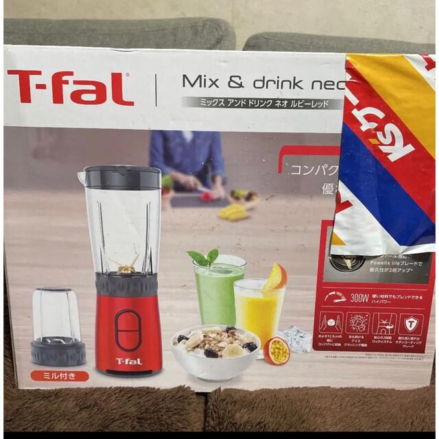 売切御免!‼️T-fal ミキサー & ドリンク ルビーレッド限定ミル付き