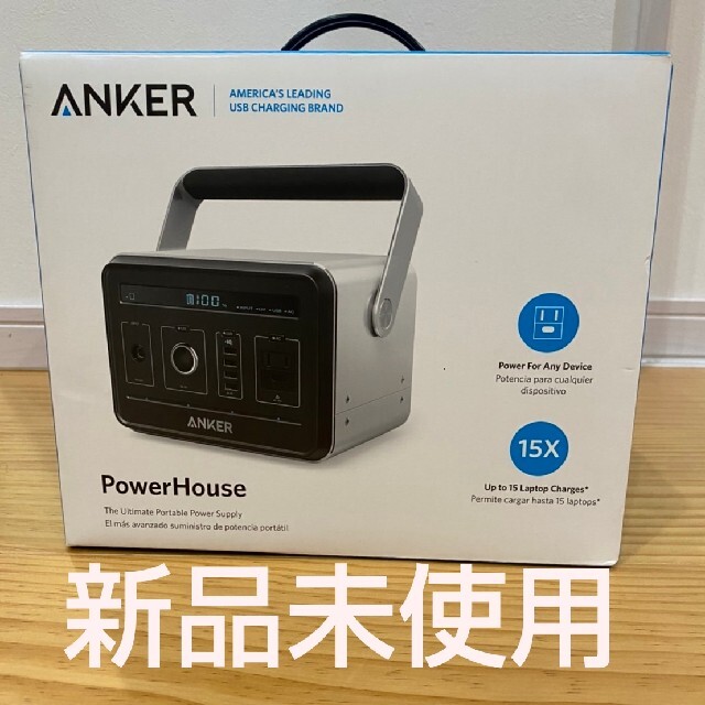 Anker PowerHouse