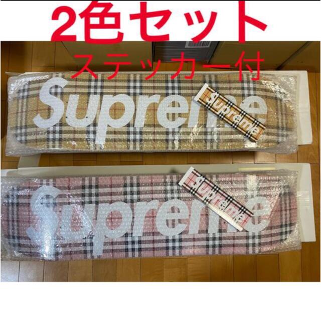 Supreme - Supreme/Burberry Skateboard 2色セットシュプリームの通販