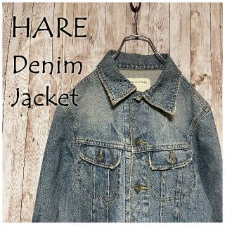 値引き！ HARE デニムジャケット