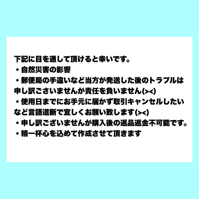 aya様 計7枚 チケットの音楽(男性アイドル)の商品写真