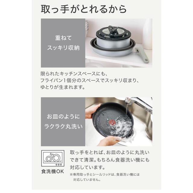 最終値下げ ティファール IH対応 ソースパン シルクグレー6点セット ...