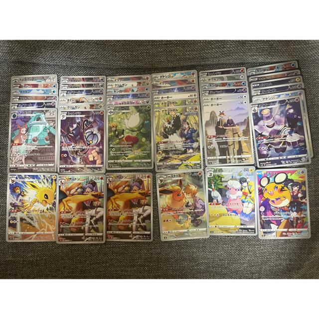 ポケモンカード まとめ売り chr | ecotours-of-oregon.com