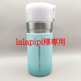 スターバックスコーヒー(Starbucks Coffee)の【専用出】台湾スターバックス スタンレーコラボボトル16oz☆ティファニーブルー(タンブラー)