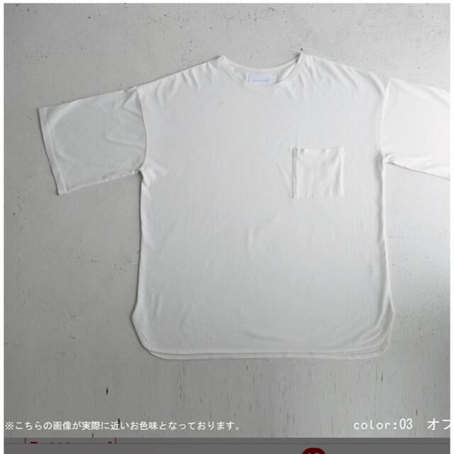 antiqua(アンティカ)のアンティカ ゆったり 綿100 バスク 五分袖 胸ポケット クルーネック レディースのトップス(Tシャツ(半袖/袖なし))の商品写真
