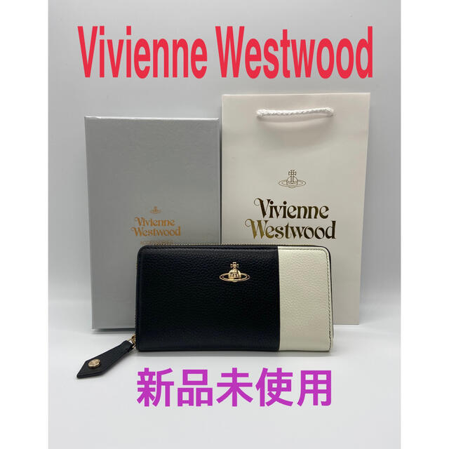 Vivienne Westwood(ヴィヴィアンウエストウッド)の★新品　Vivienne Westwood  ラウンドファスナー長財布レディース レディースのファッション小物(財布)の商品写真