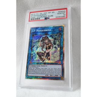 遊戯王 I:P マスカレーナ 英語 スターライトレア 1st pn-jambi.go.id