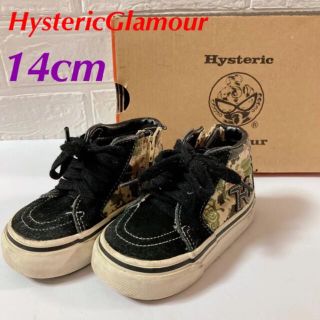 HYSTERIC GLAMOUR - 【14cm】ヒステリックグラマー アーミー 迷彩柄 スニーカーの通販｜ラクマ