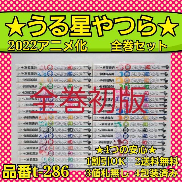 漫画ジョジョの奇妙な冒険28~63巻セット大人気漫画