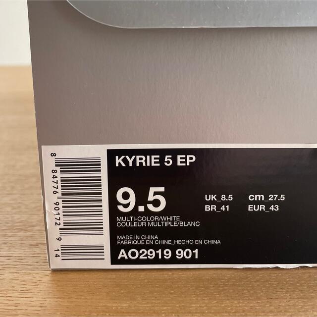 Nike Kyrie5 "BLACK MAGIC"