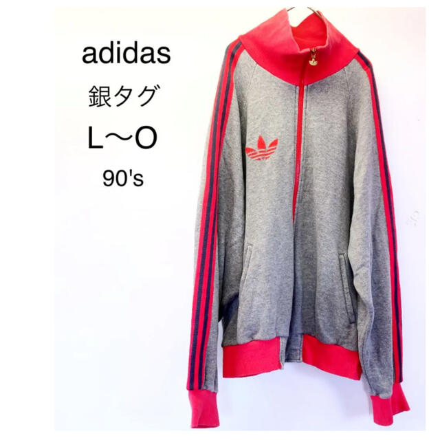 海外最新 【adidas - adidas 】灰✖︎赤✖︎紺　90's 希少アイテム  スウェット