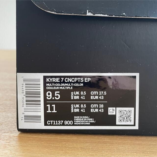 NIKE(ナイキ)のNike Kyrie7 "Horus" メンズの靴/シューズ(スニーカー)の商品写真